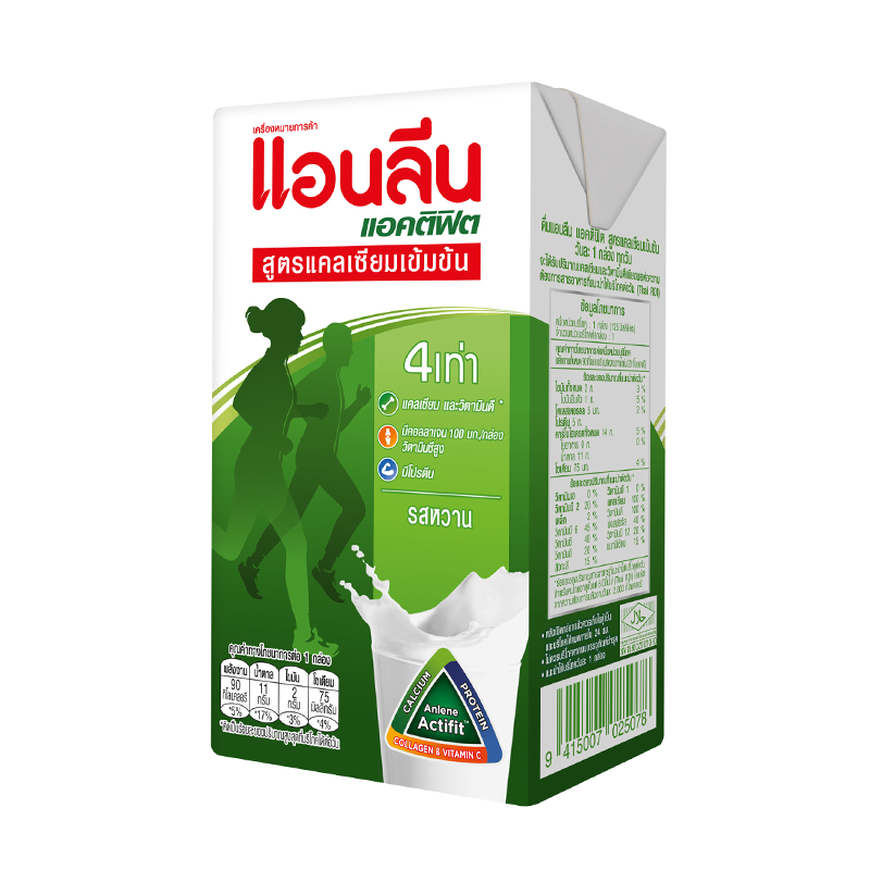 Anlene Actifit Concentrate UHT Milk Sweet Flavor 125ml