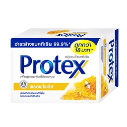 Protex Propolis Antibacterial Bar Soap 60g / (件)